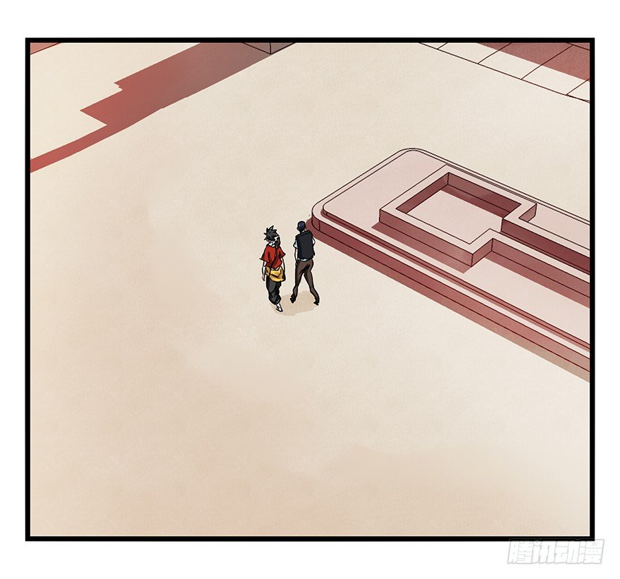 Page 39 of Chapter 84