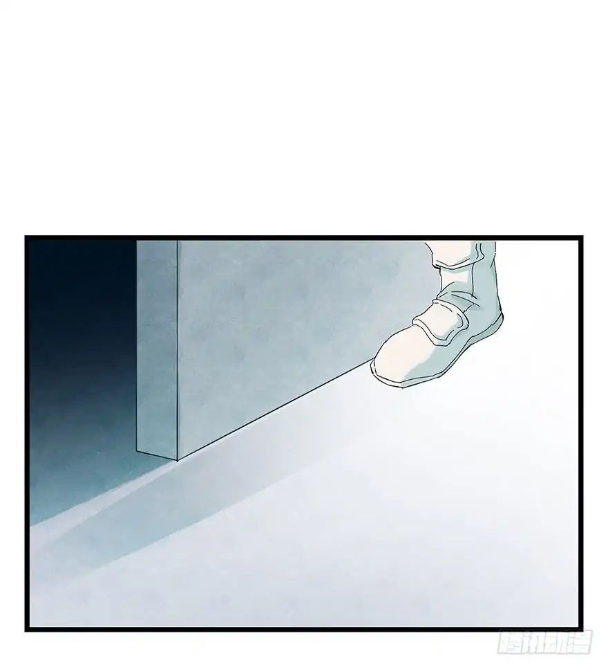 Page 8 of Chapter 85
