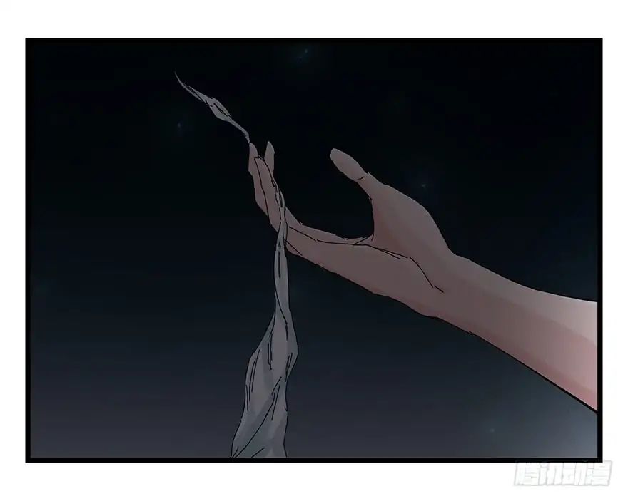 Page 15 of Chapter 85