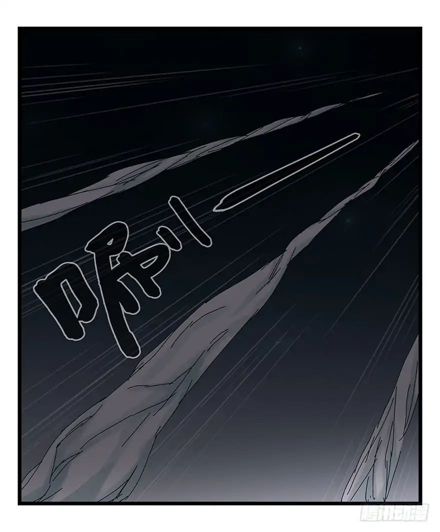 Page 17 of Chapter 85