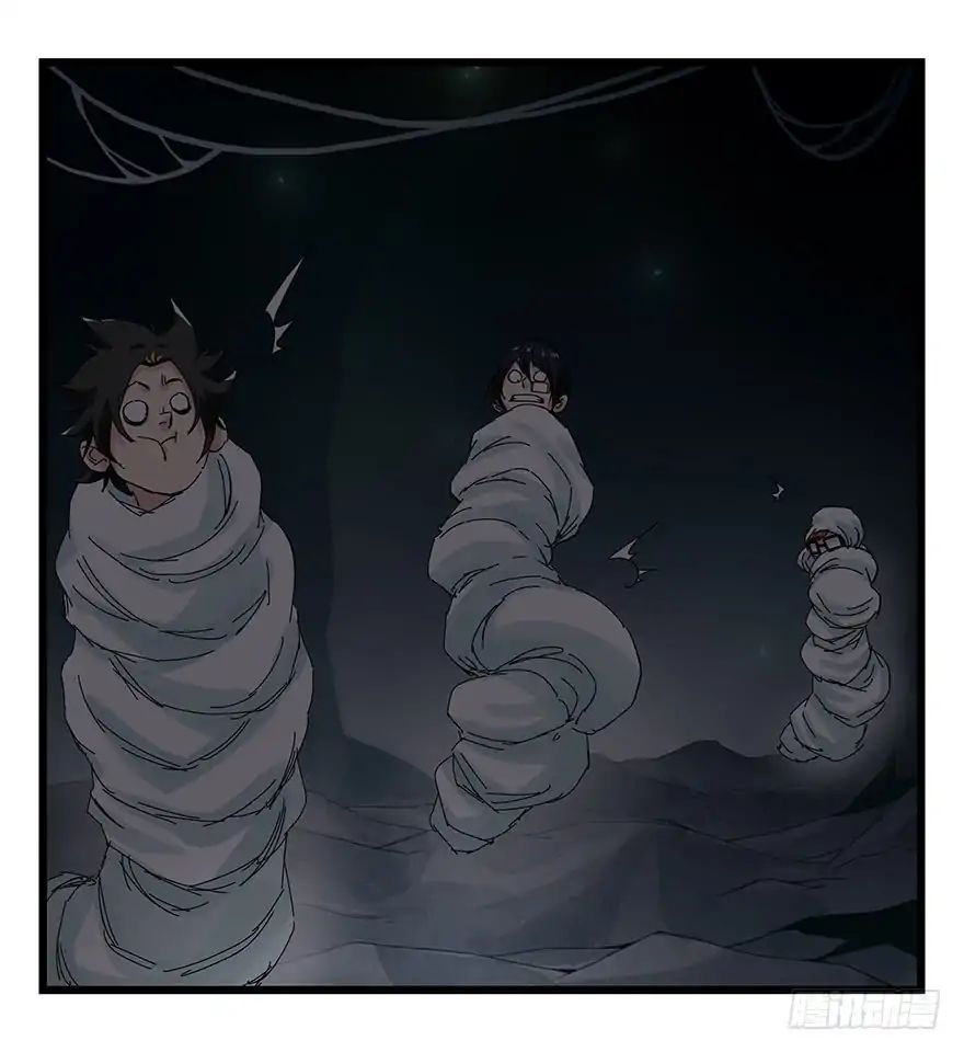 Page 18 of Chapter 85