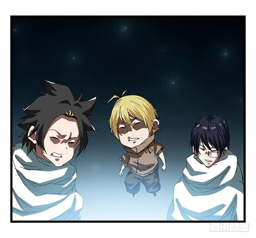 Page 29 of Chapter 85