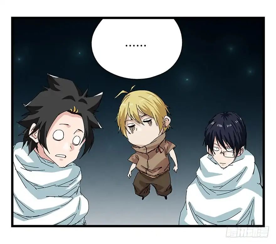 Page 31 of Chapter 85
