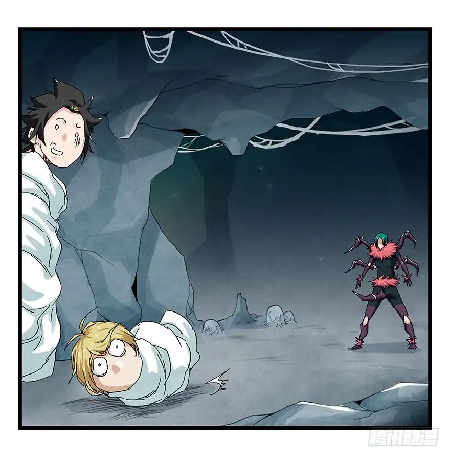 Page 36 of Chapter 85
