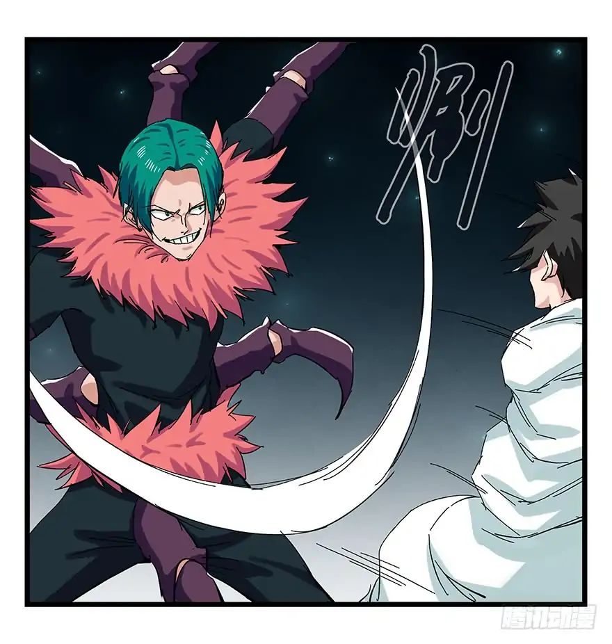 Page 10 of Chapter 86
