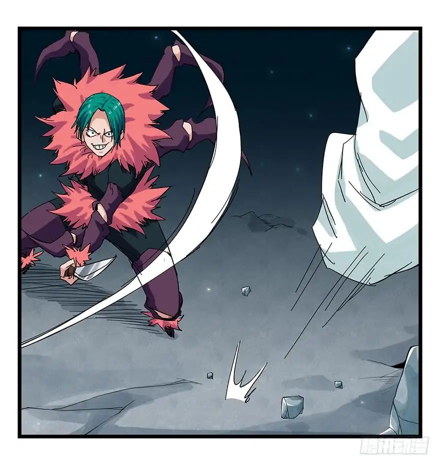Page 12 of Chapter 86