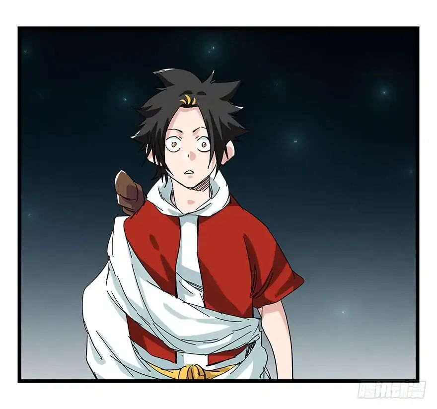 Page 17 of Chapter 86