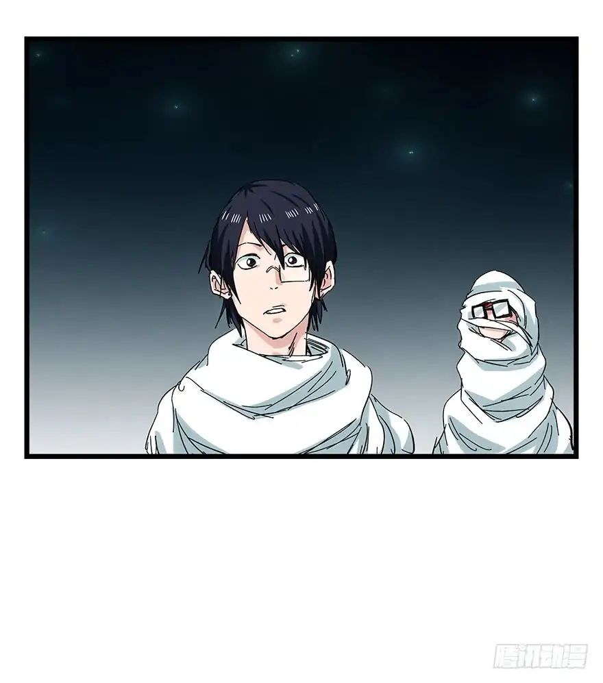 Page 30 of Chapter 86