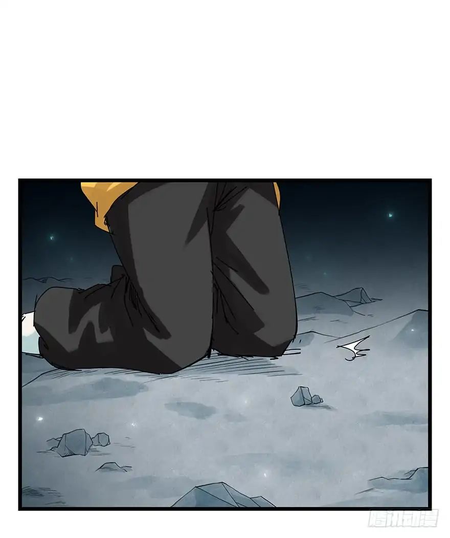 Page 31 of Chapter 86