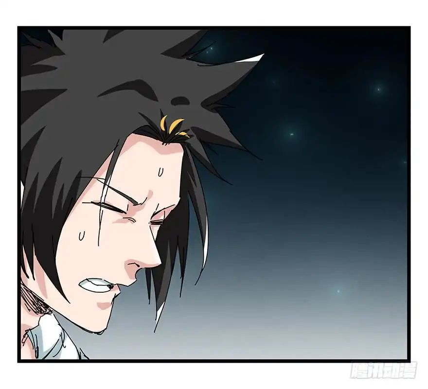 Page 34 of Chapter 86