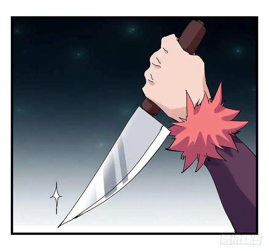 Page 38 of Chapter 86