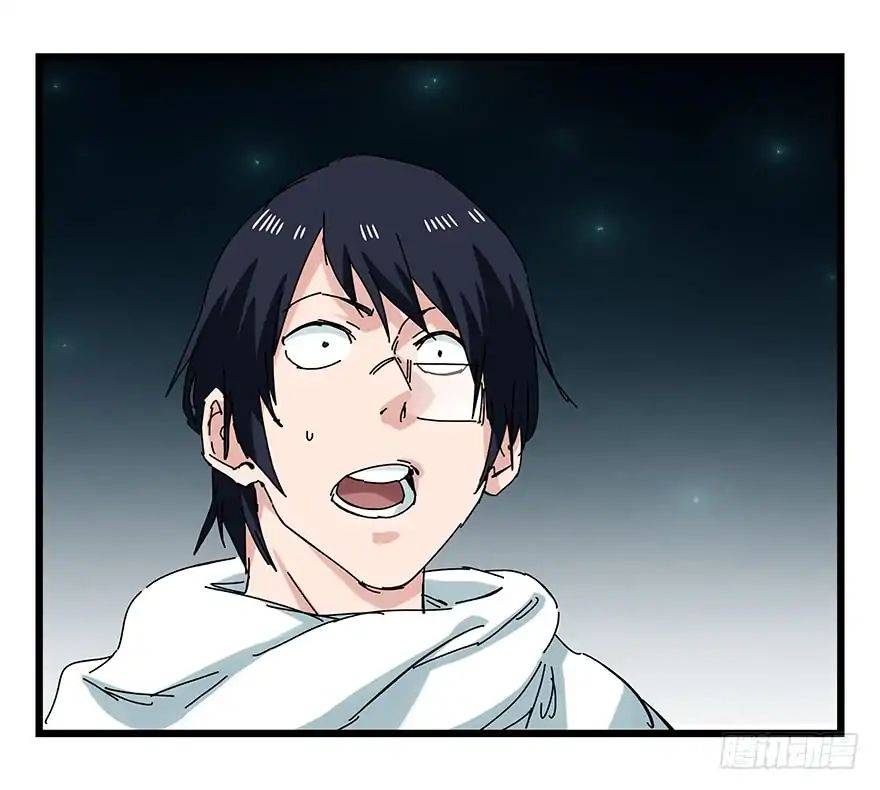 Page 39 of Chapter 86