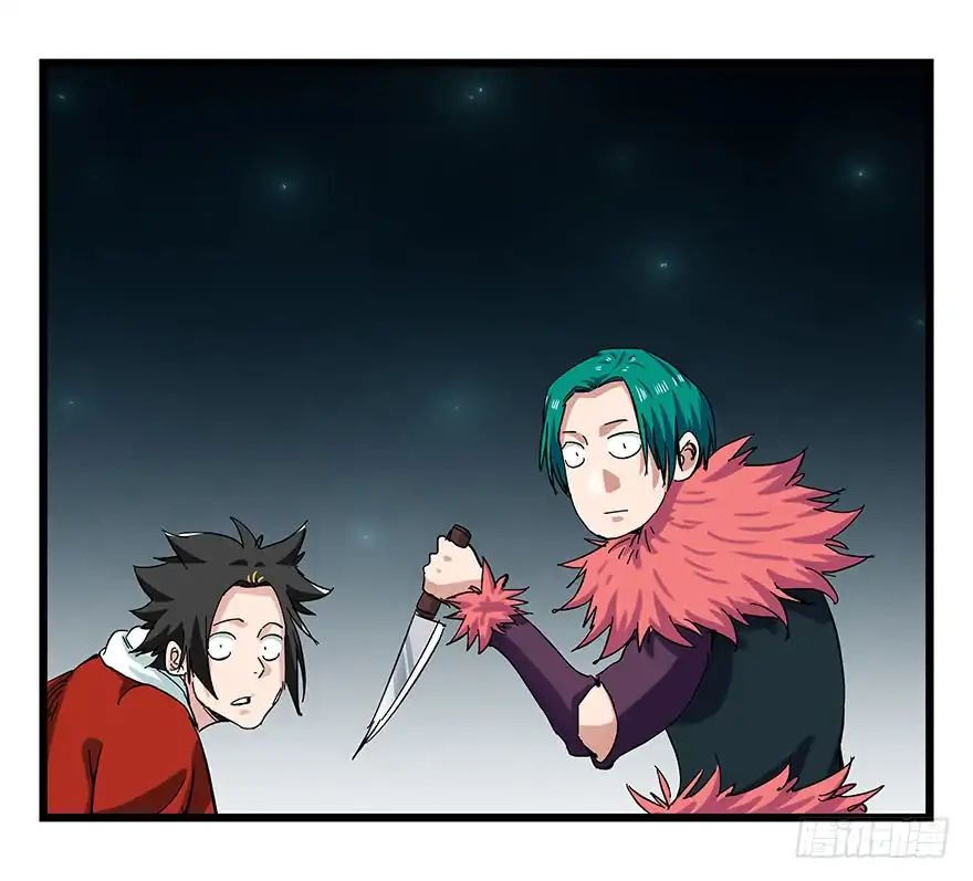 Page 41 of Chapter 86