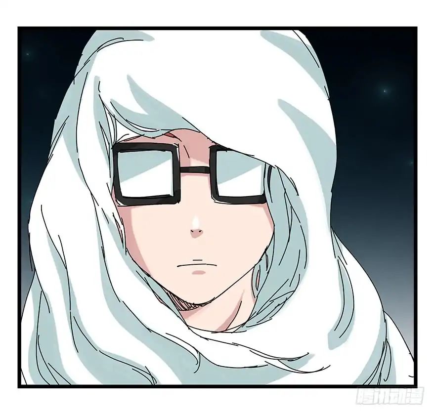 Page 44 of Chapter 86