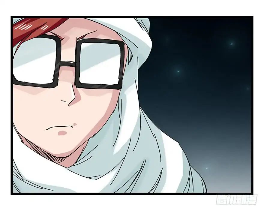 Page 56 of Chapter 86