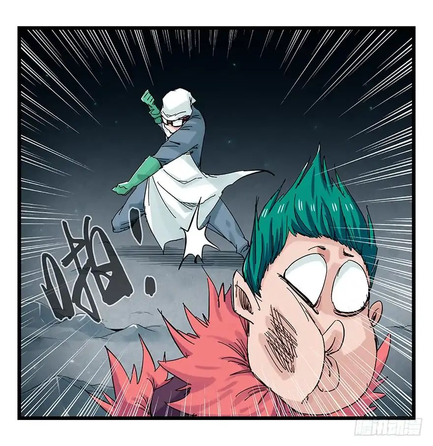 Page 7 of Chapter 87