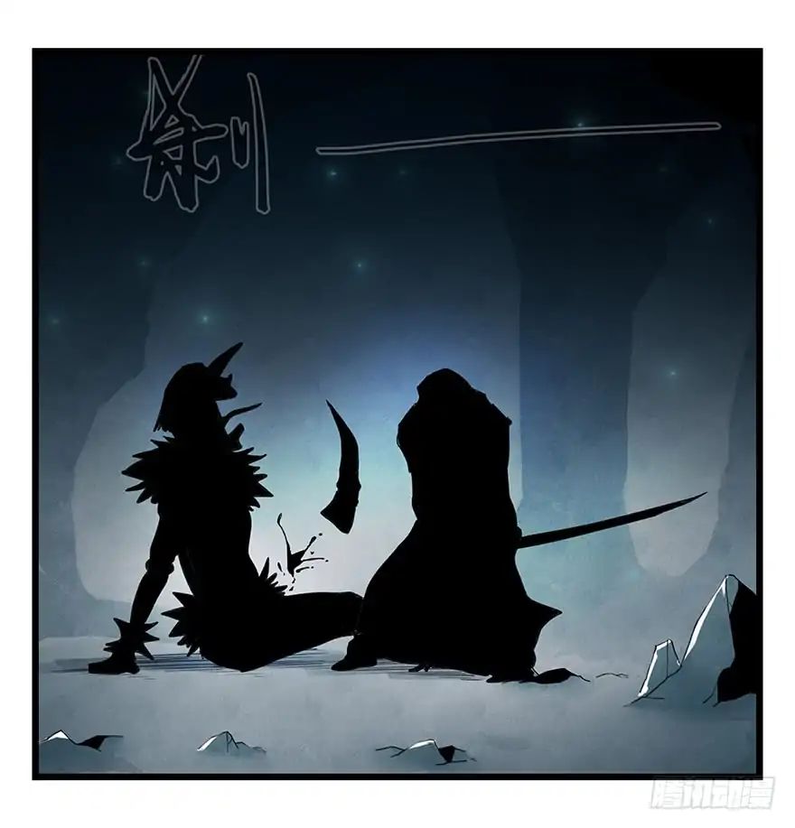 Page 17 of Chapter 87