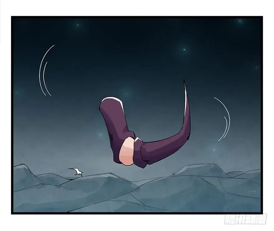 Page 19 of Chapter 87