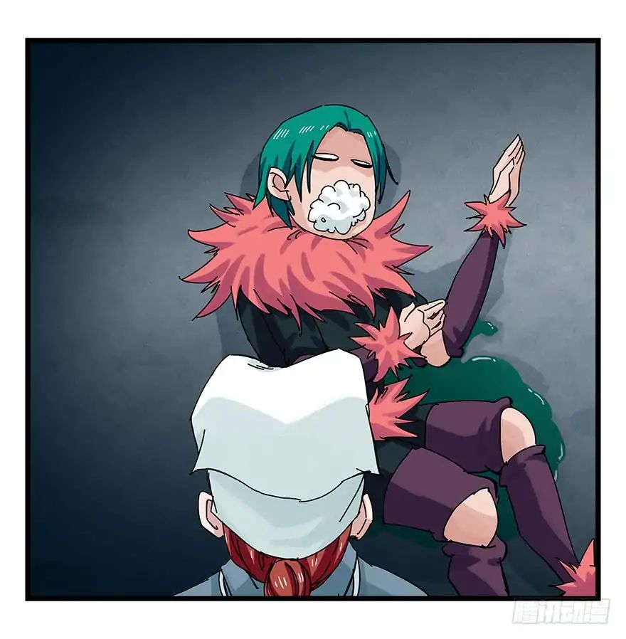 Page 20 of Chapter 87
