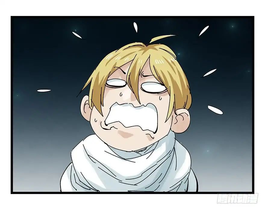 Page 23 of Chapter 87