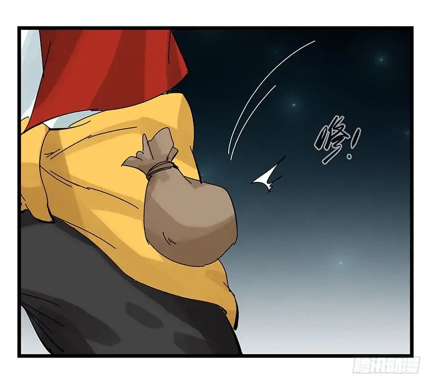 Page 24 of Chapter 87
