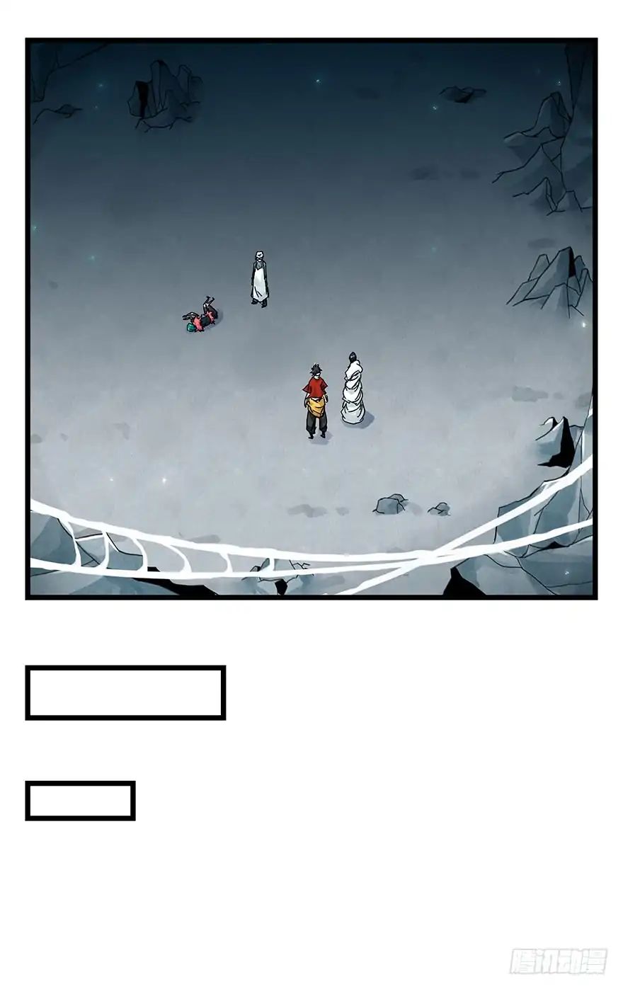 Page 25 of Chapter 87