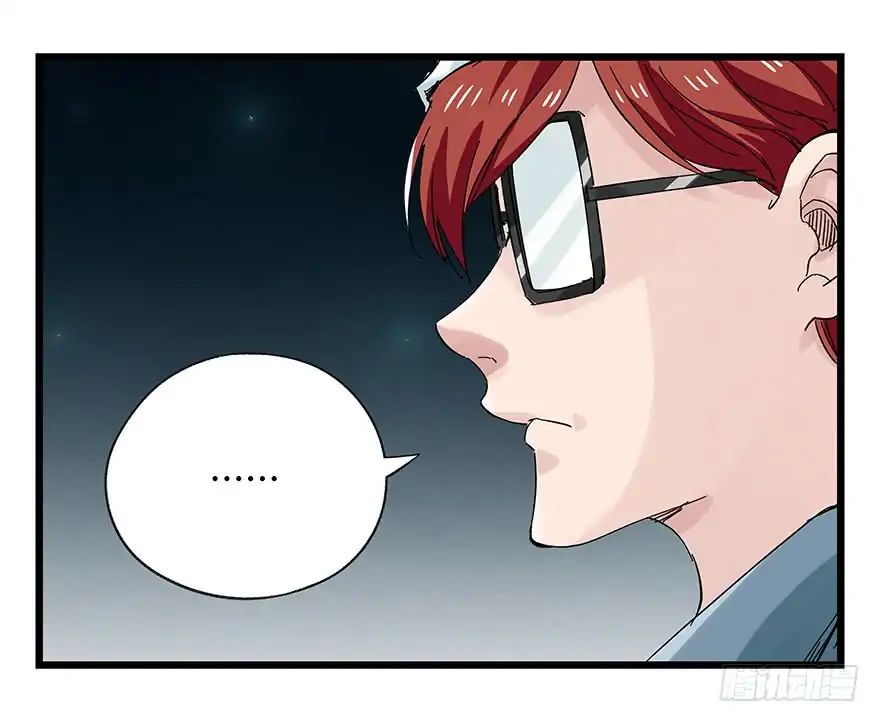 Page 27 of Chapter 87