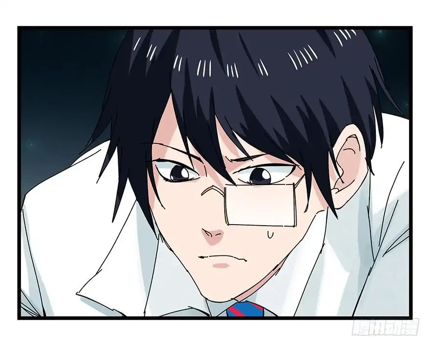 Page 34 of Chapter 88