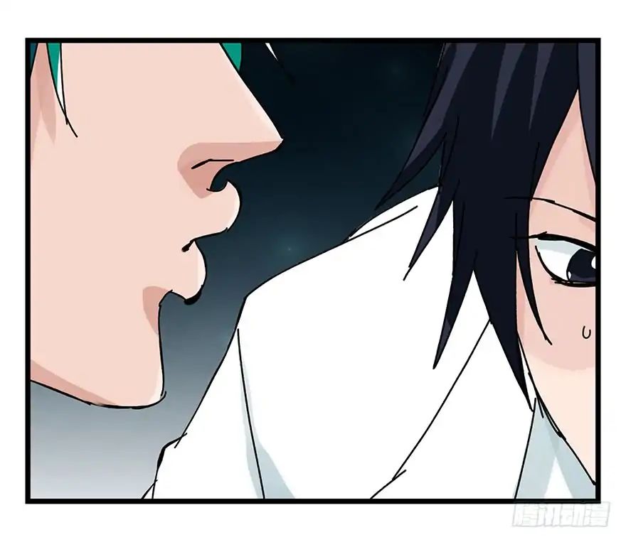 Page 37 of Chapter 88