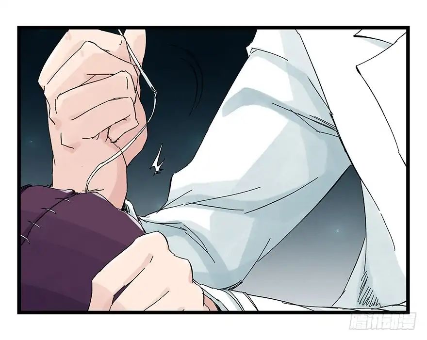 Page 38 of Chapter 88