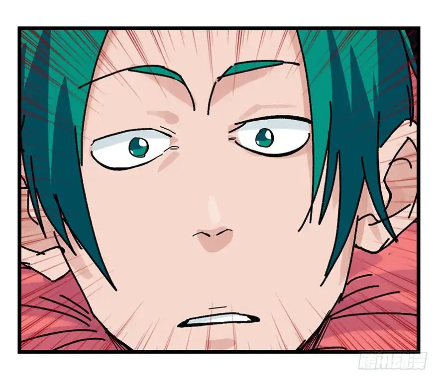 Page 41 of Chapter 88