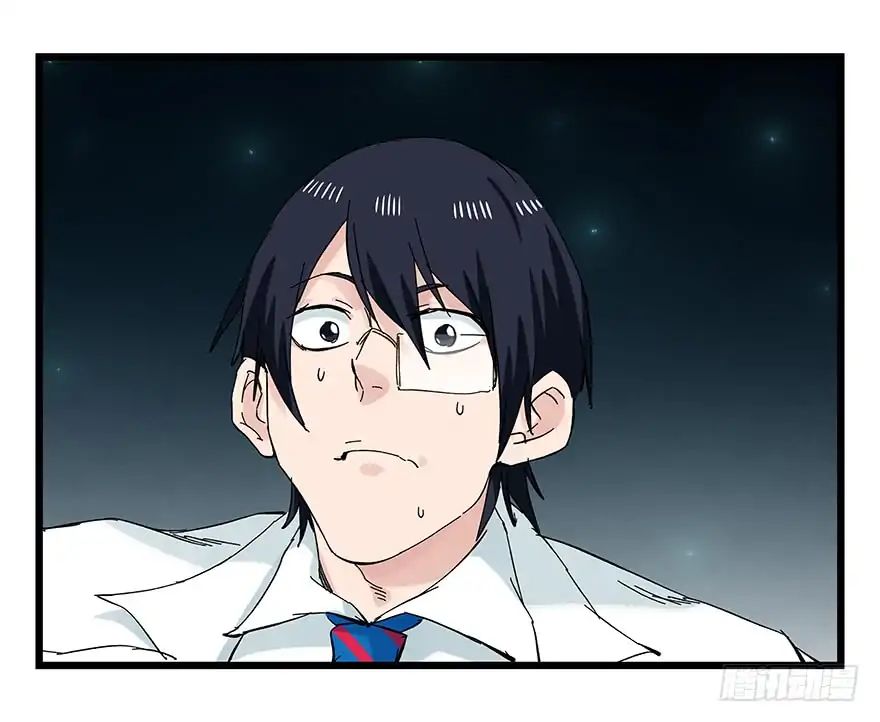 Page 42 of Chapter 88