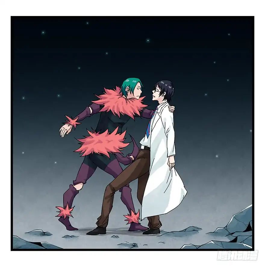 Page 43 of Chapter 88