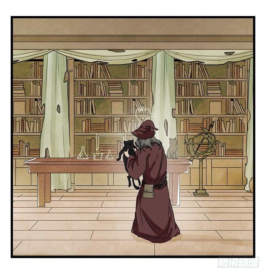 Page 8 of Chapter 89
