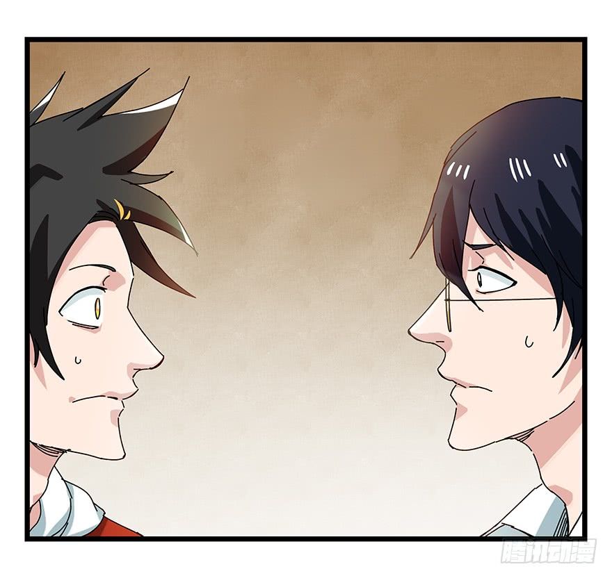 Page 45 of Chapter 89