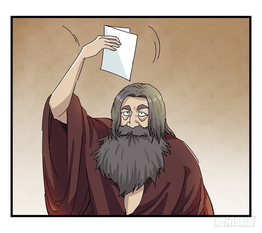 Page 52 of Chapter 89