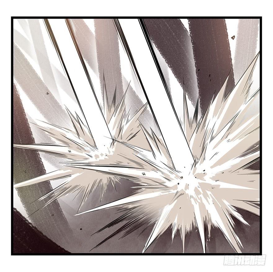 Page 2 of Chapter 90