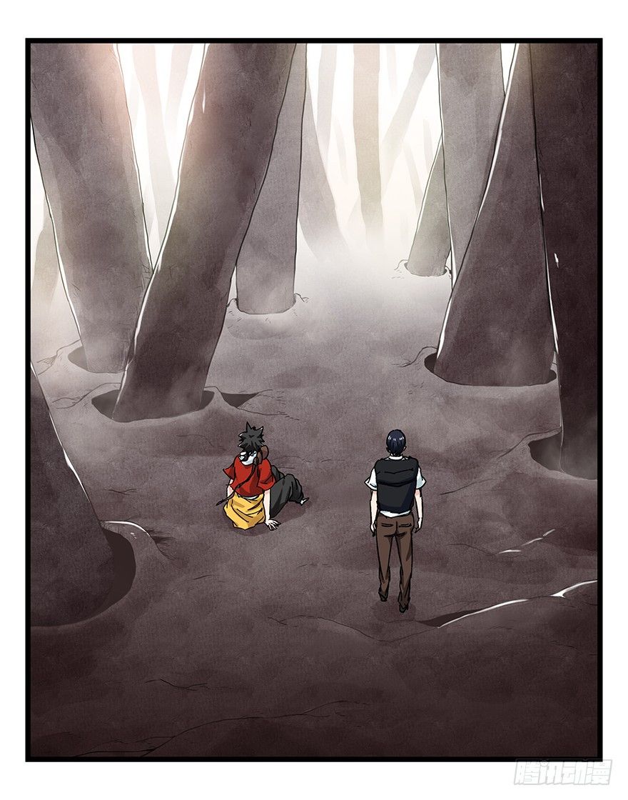 Page 6 of Chapter 90