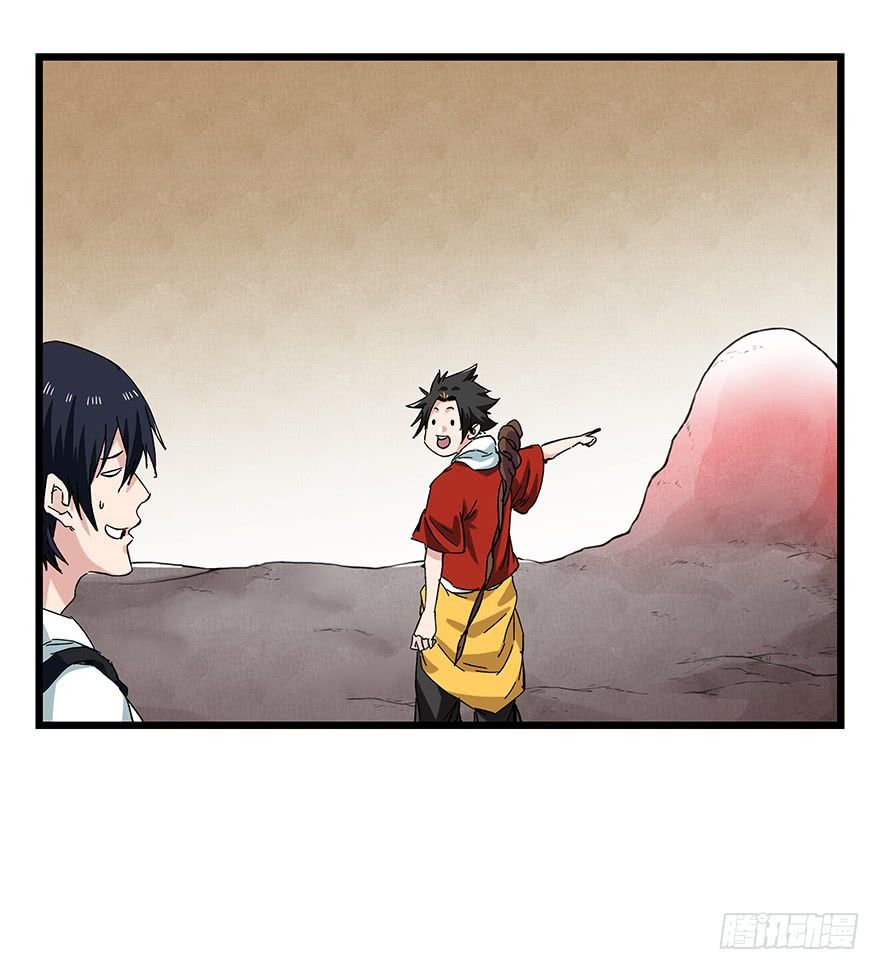 Page 16 of Chapter 90