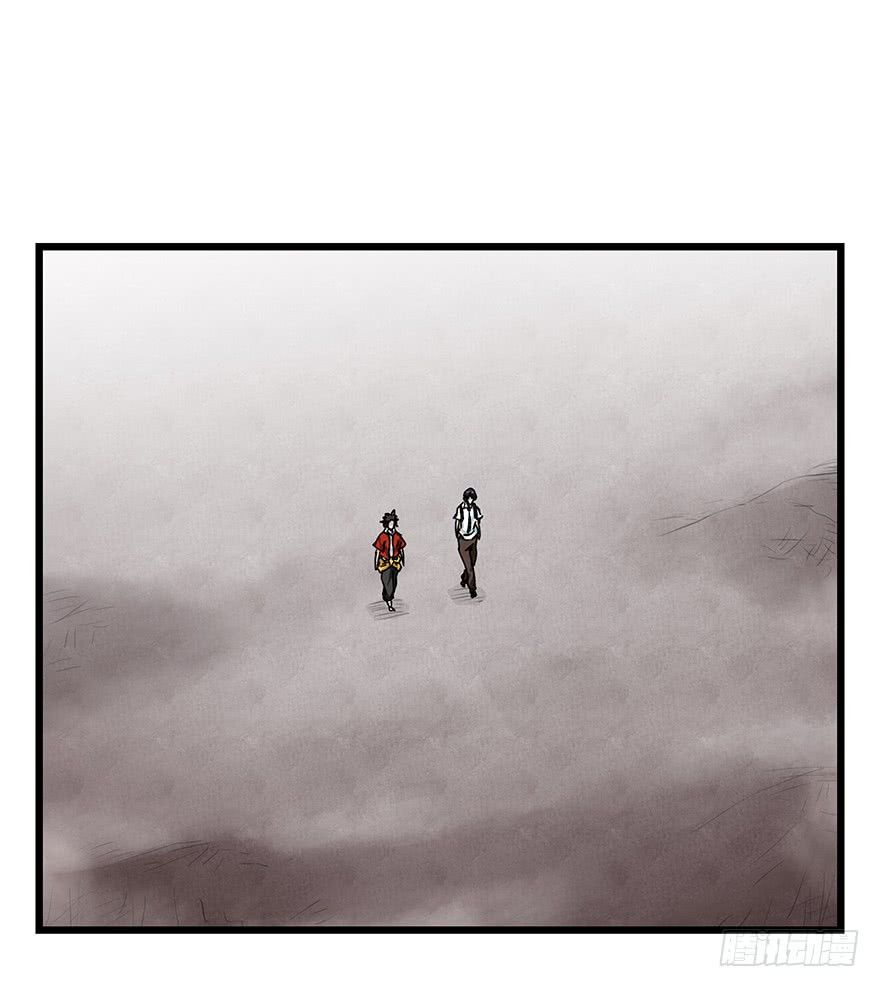 Page 17 of Chapter 90