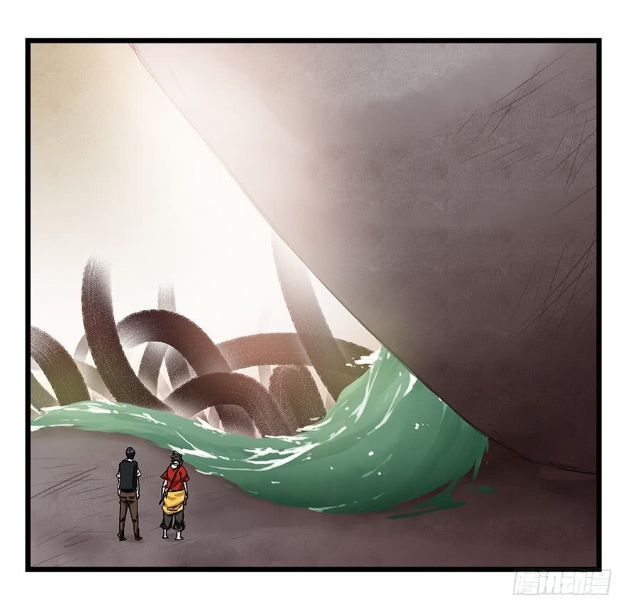 Page 18 of Chapter 90