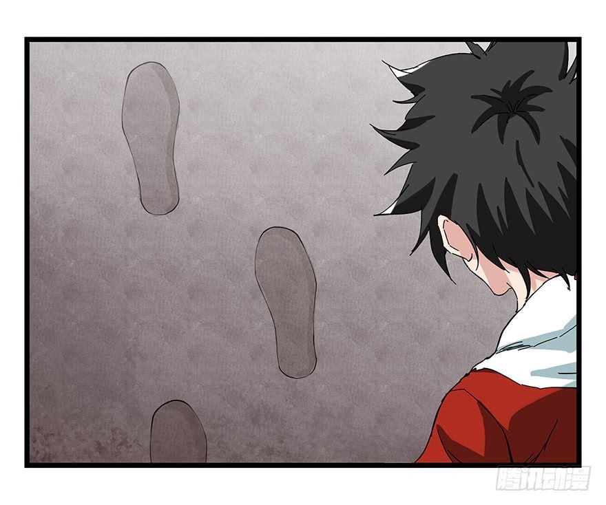 Page 29 of Chapter 90