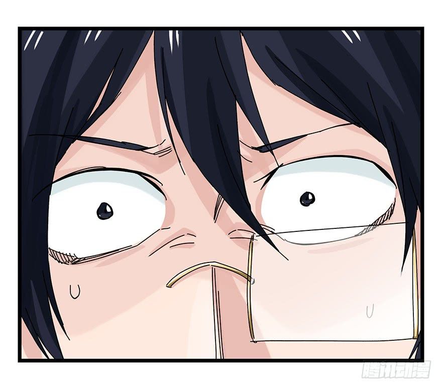 Page 33 of Chapter 90