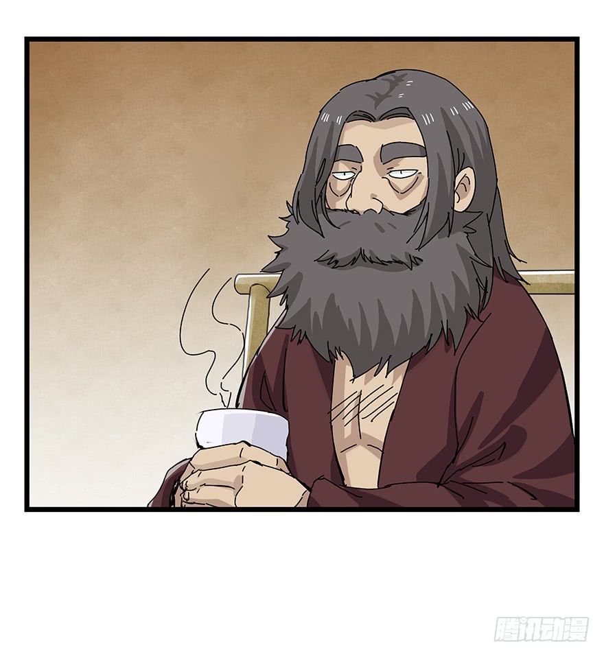 Page 43 of Chapter 90