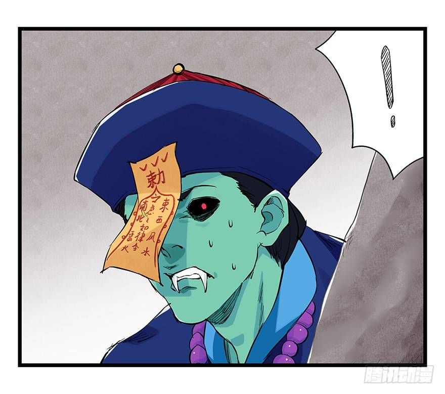 Page 8 of Chapter 91