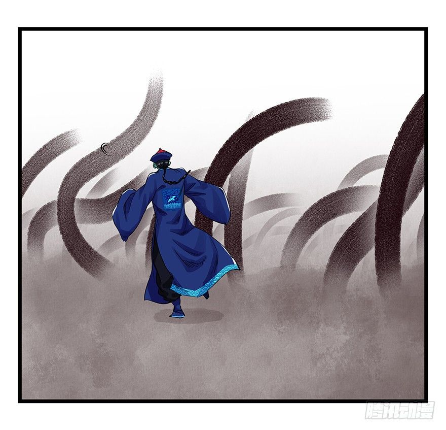 Page 9 of Chapter 91