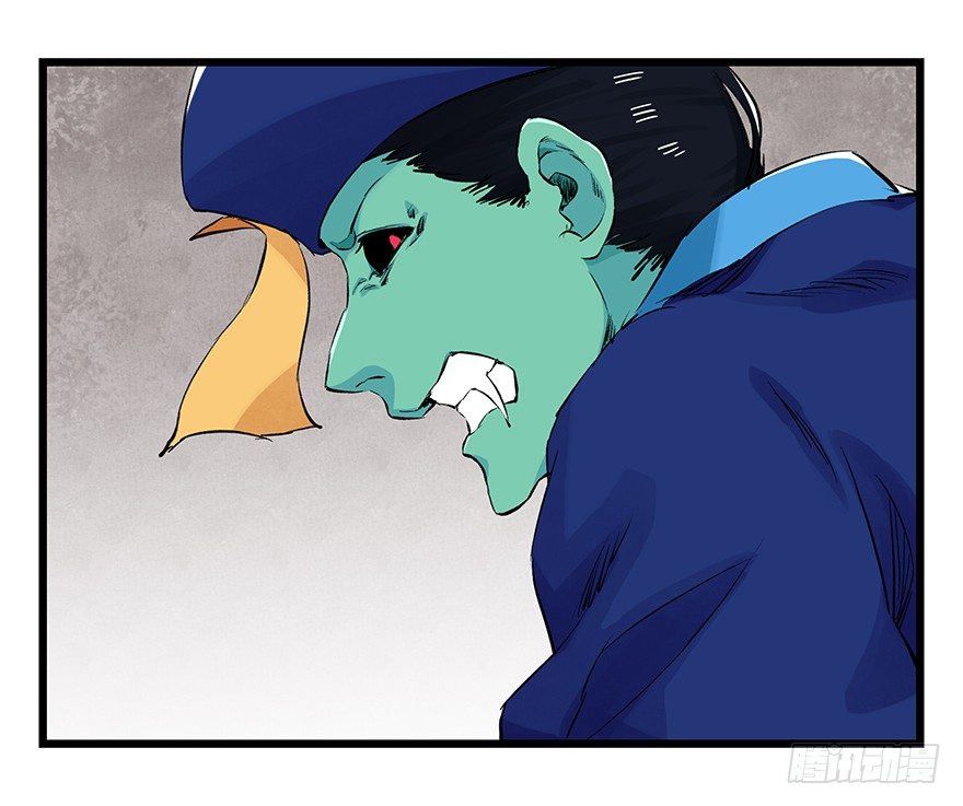Page 14 of Chapter 91