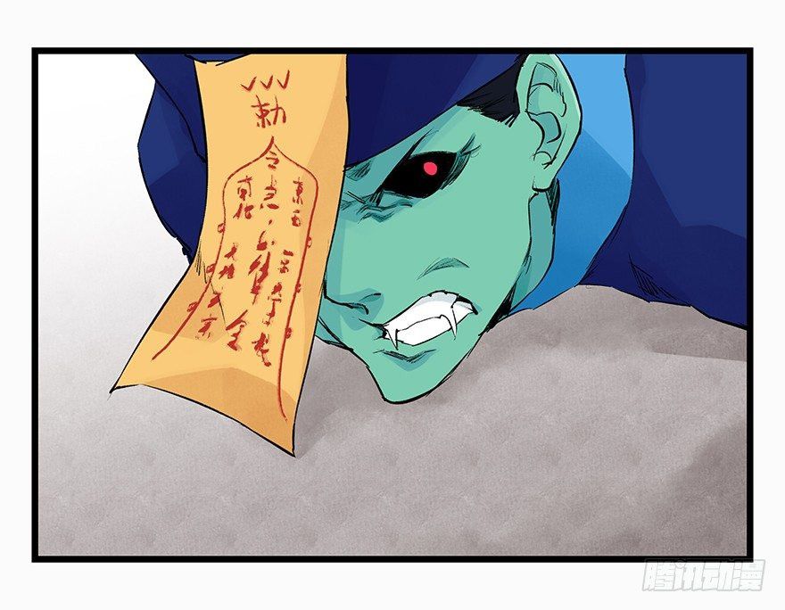 Page 16 of Chapter 91
