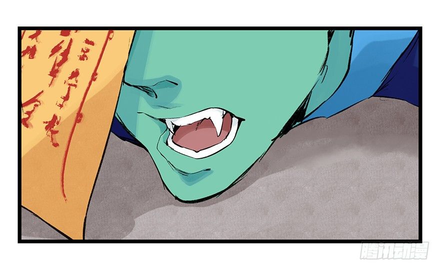 Page 17 of Chapter 91