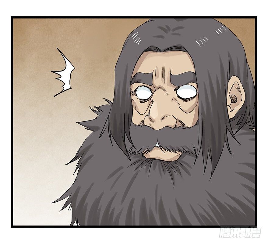 Page 20 of Chapter 91